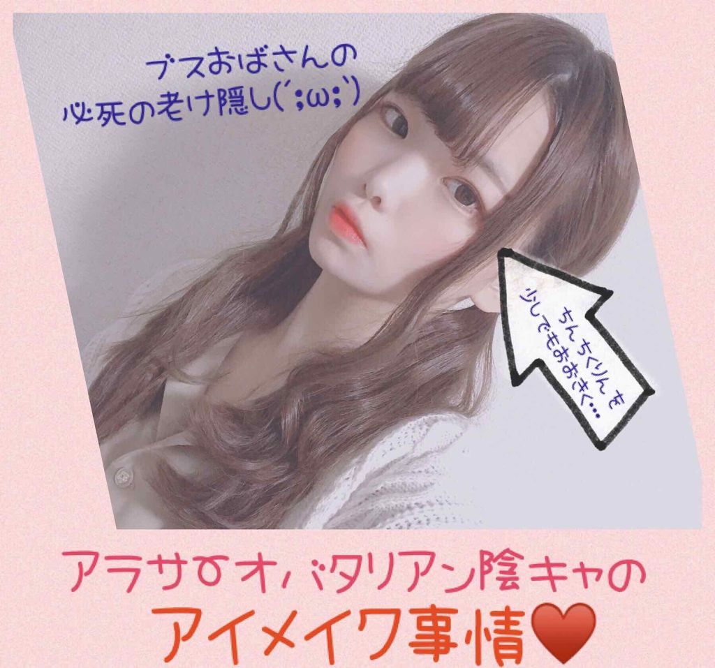 ステイオンバームルージュ/キャンメイク/口紅を使ったクチコミ(1枚目)