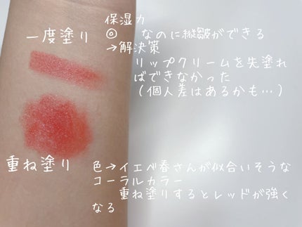 口紅(詰替用)/ちふれ/口紅を使ったクチコミ(2枚目)