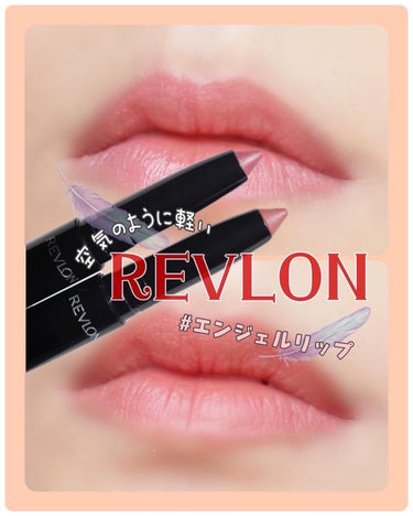 レブロン カラーステイ マット ライト クレヨン 001 トレッド ライトリー/REVLON/口紅を使ったクチコミ（1枚目）