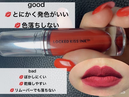 M·A·C ロックド キス インク リップカラー/M・A・C/口紅を使ったクチコミ(3枚目)
