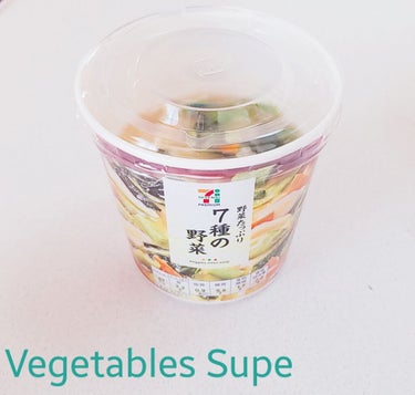 𓃟⋆⋆Chiiiii:＊・゜ on LIPS 「☆セブンプレミアム7種の野菜スープです☆。.:＊・゜ダイエット..」（1枚目）