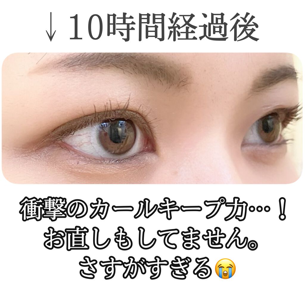 エテュセ アイエディション (マスカラベース)/ettusais/マスカラ下地を使ったクチコミ(3枚目)