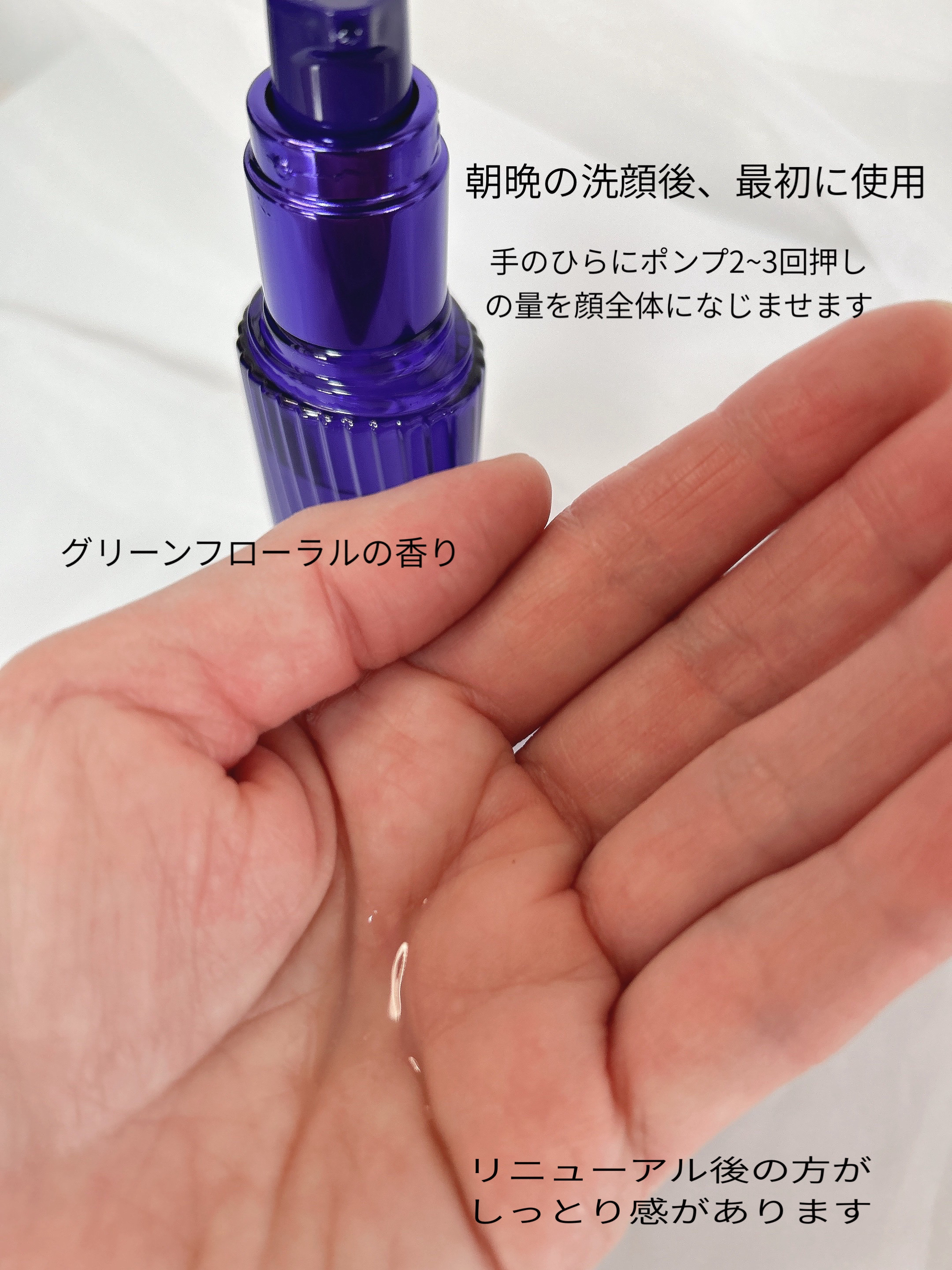 セラムヴェール ディープリペア｜ONE BY KOSEの口コミ - 乾燥肌に