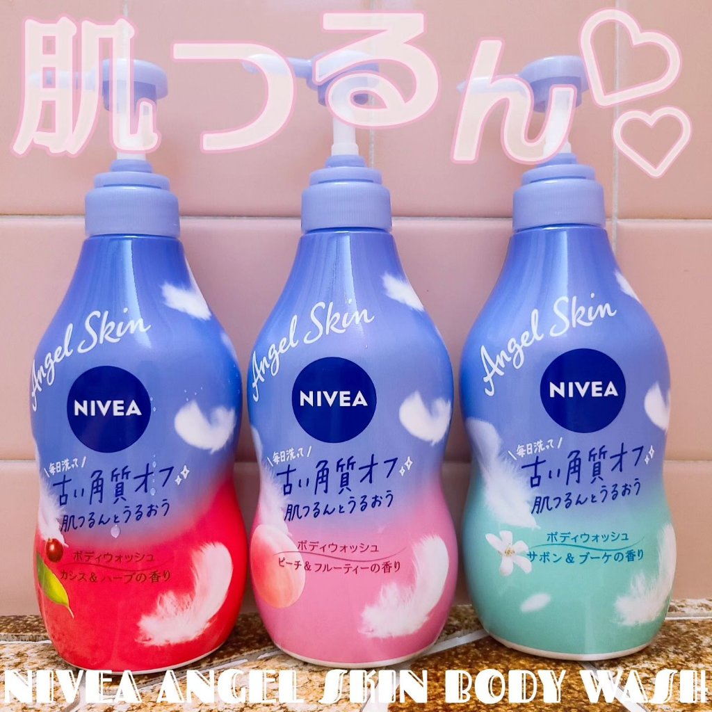 ニベア エンジェルスキン ボディウォッシュ ピーチ&フルーティーの香り/ニベア/ボディソープを使ったクチコミ（1枚目）