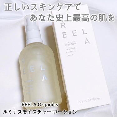 ルミナスモイスチャー ローション/REELA Organics/化粧水を使ったクチコミ（1枚目）