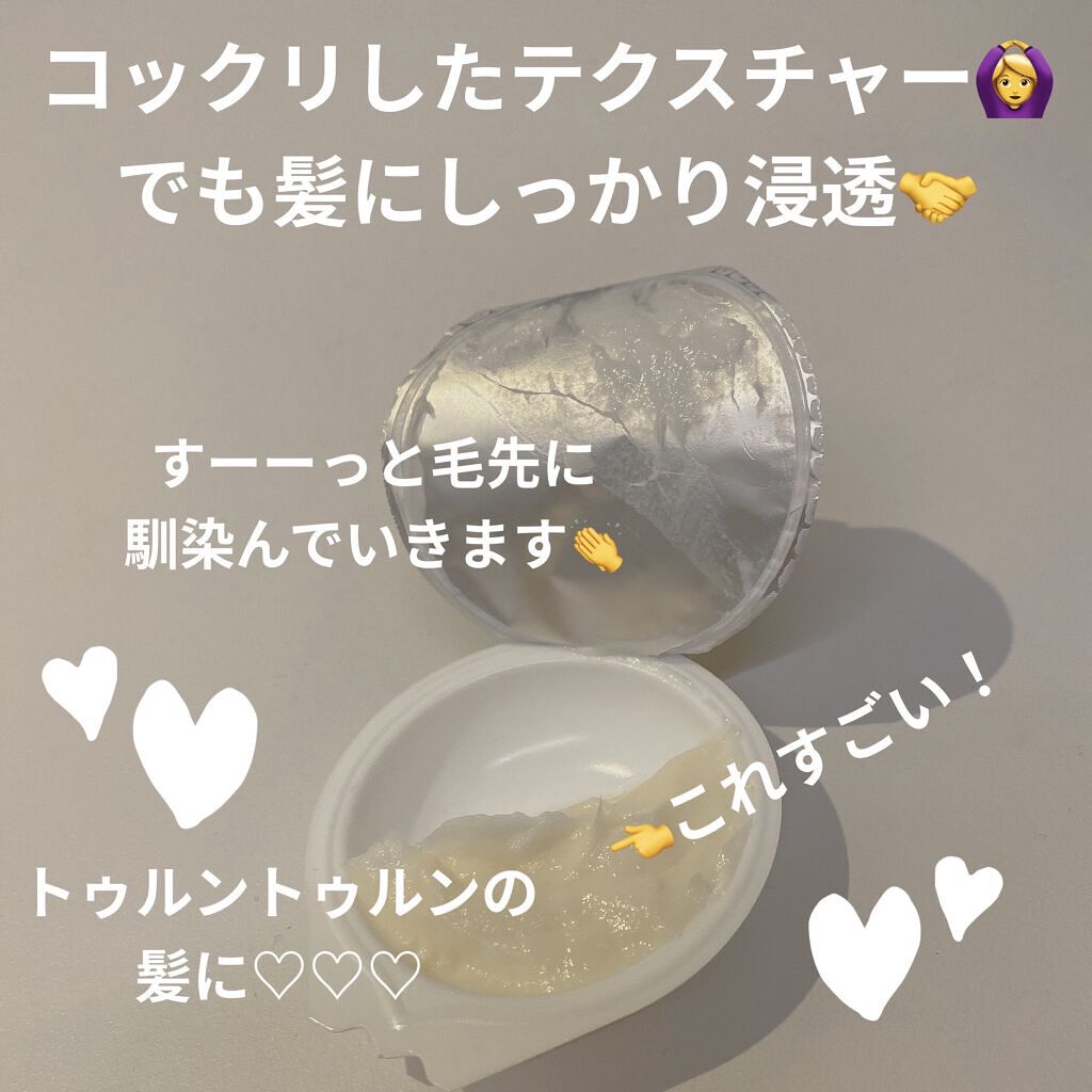 インフェノム CMパック/インフェノム/ヘアマスク・ヘアパックを使ったクチコミ（2枚目）