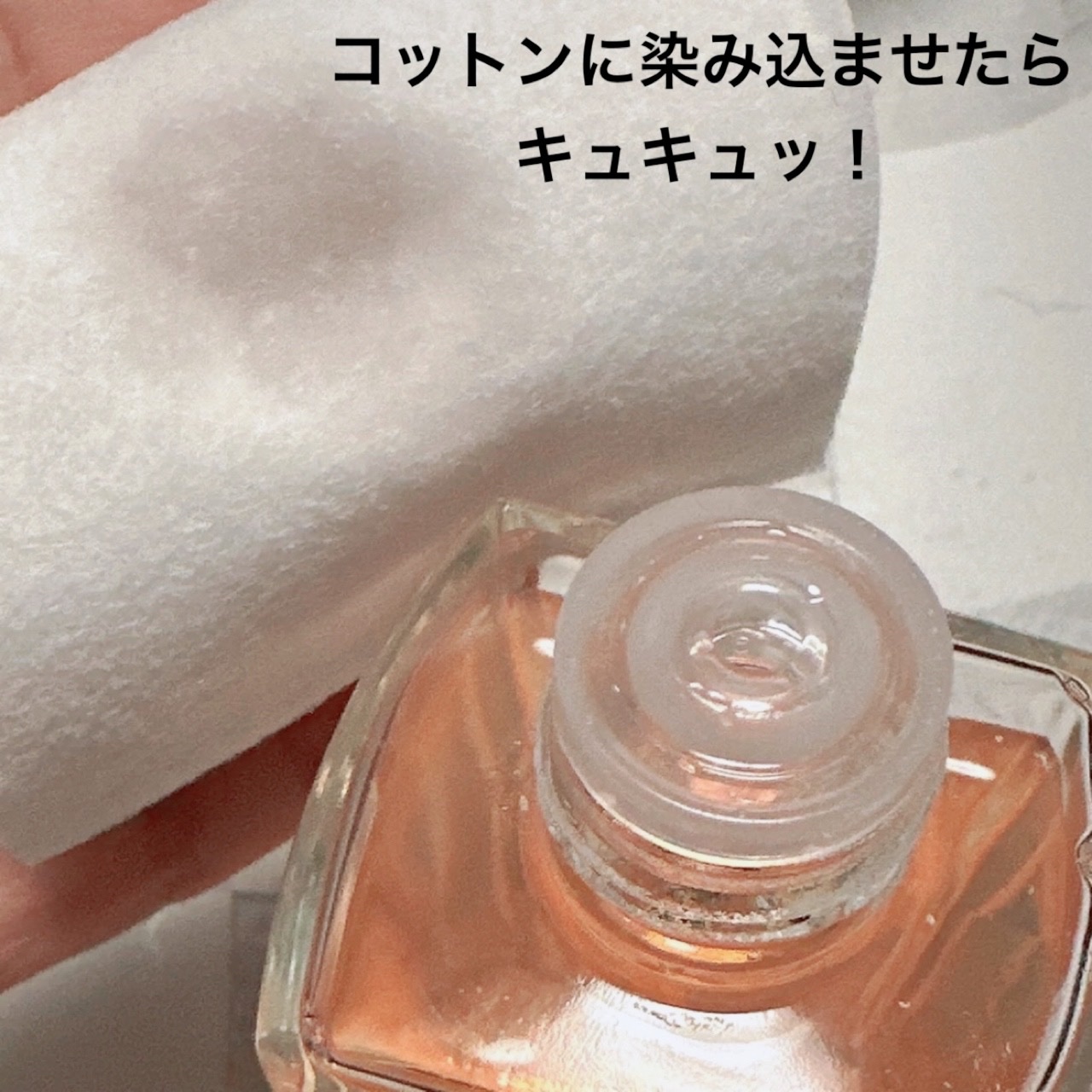 トリートメントエナメルリムーバー/SHISEIDO/除光液を使ったクチコミ（2枚目）