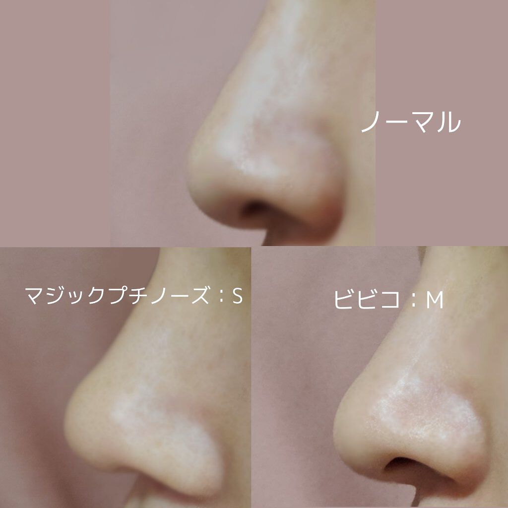 小鼻 楽天市場】☆SSYK鼻専用美顔器 EMSノーズクリップ 高く 電動 鼻矯正 鼻