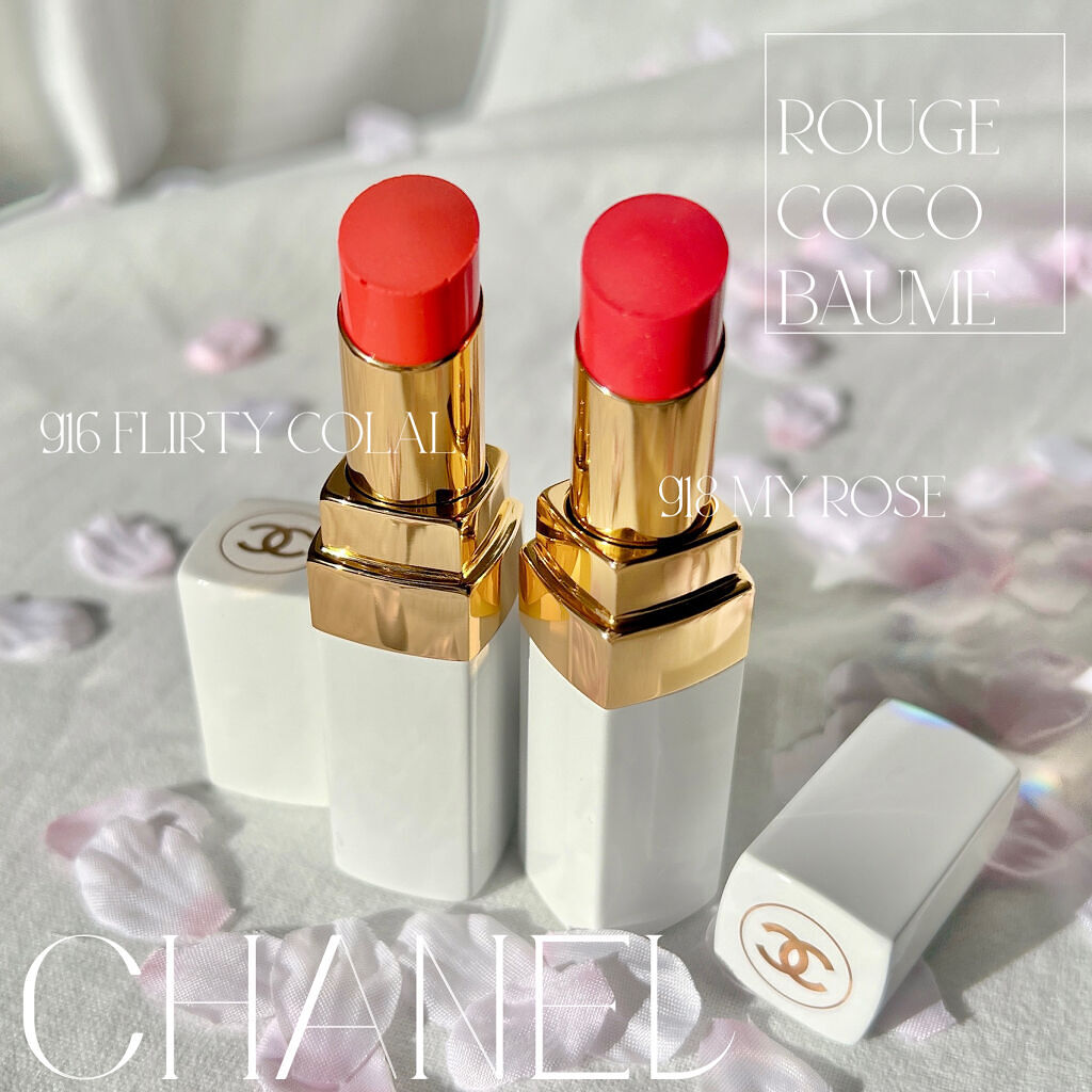 シャネル ルージュ ココ ボーム/CHANEL/口紅を使ったクチコミ（1枚目）