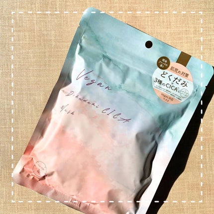 ユーガ ヴィーガン ドクダミシカ マスク/ユーガ/シートマスク・パックを使ったクチコミ(1枚目)