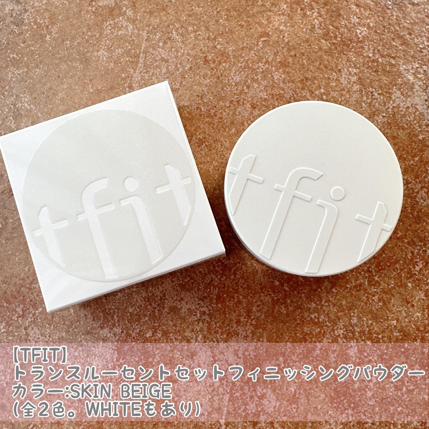 トランスルーセントセットフィニッシングパウダー/TFIT/ルースパウダーを使ったクチコミ（2枚目）