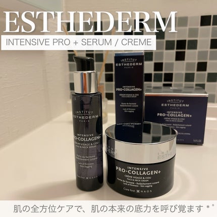 インテンシブ PRO+ クリーム/エステダム/フェイスクリームを使ったクチコミ(1枚目)