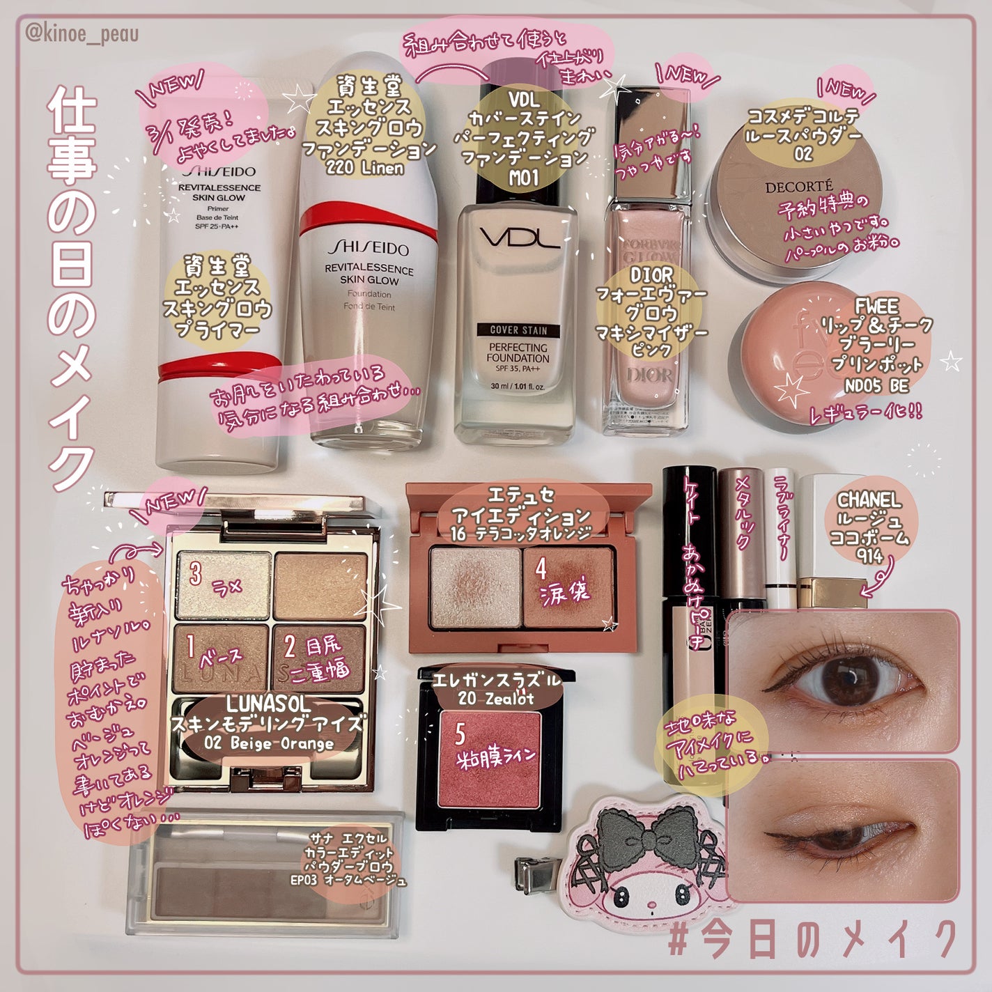 シャネル ルージュ ココ ボーム/CHANEL/口紅を使ったクチコミ(2枚目)