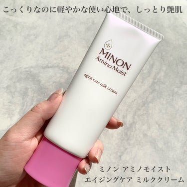 ミノン アミノモイスト エイジングケア ローション 150mL/ミノン/化粧水の画像