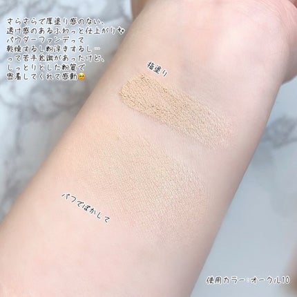 プロフィニッシュファンデーション/インテグレート/パウダーファンデーションを使ったクチコミ(5枚目)