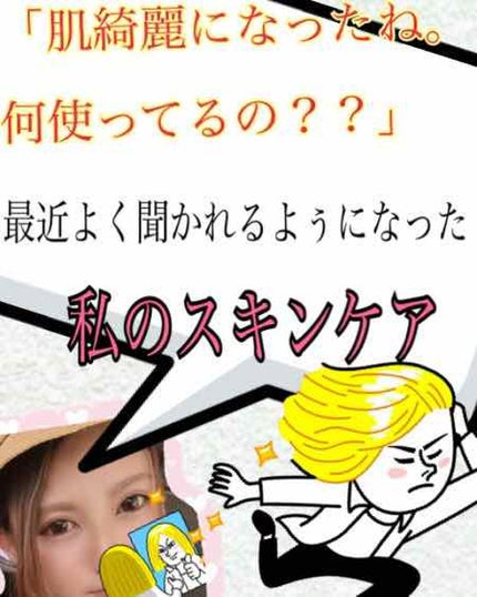 薬用 しみ 集中対策 美容液/メラノCC/美容液を使ったクチコミ(1枚目)