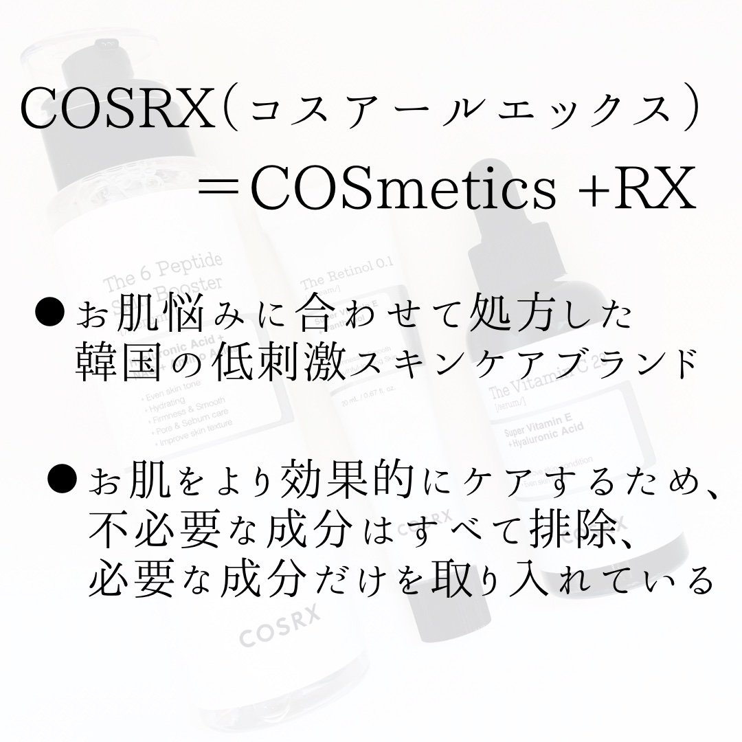 RXザ・ビタミンC23セラム/COSRX/美容液を使ったクチコミ（2枚目）