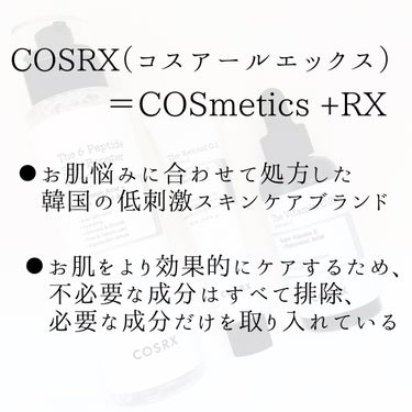 RXザ・レチノール0.1クリーム/COSRX/フェイスクリームを使ったクチコミ（2枚目）
