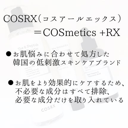 RXザ・ビタミンC23セラム/COSRX/美容液を使ったクチコミ(2枚目)