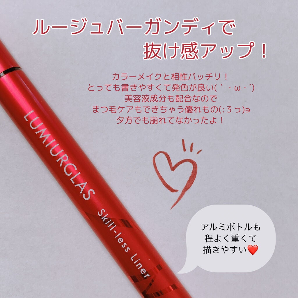 スキルレスライナー/LUMIURGLAS/リキッドアイライナーを使ったクチコミ(2枚目)