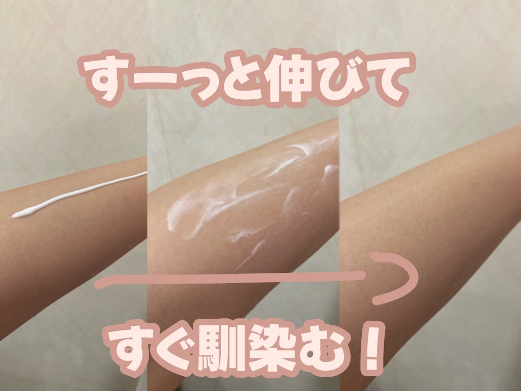 プロテクティブ UVエッセンス/excel/日焼け止めローションを使ったクチコミ(2枚目)