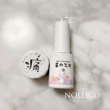 絶佳筆/ネイル工房/ネイル用品を使ったクチコミ(1枚目)