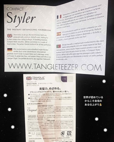 ザ・オリジナル ハード＆ボリューム/TANGLE TEEZER/ヘアブラシを使ったクチコミ（2枚目）