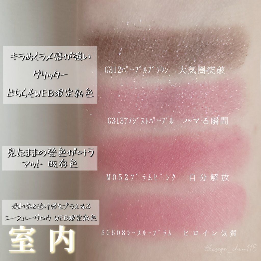 ケイト ザ アイカラー/KATE/単色アイシャドウを使ったクチコミ(3枚目)