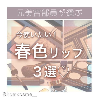 ジューシーラスティングティント/rom&nd/口紅を使ったクチコミ（1枚目）