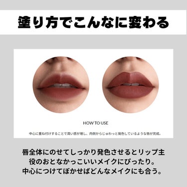 カリメロ on LIPS 「カカオ70%リップ🍫🤎軽い付け心地なのに、しっかり発色で高密着..」（3枚目）