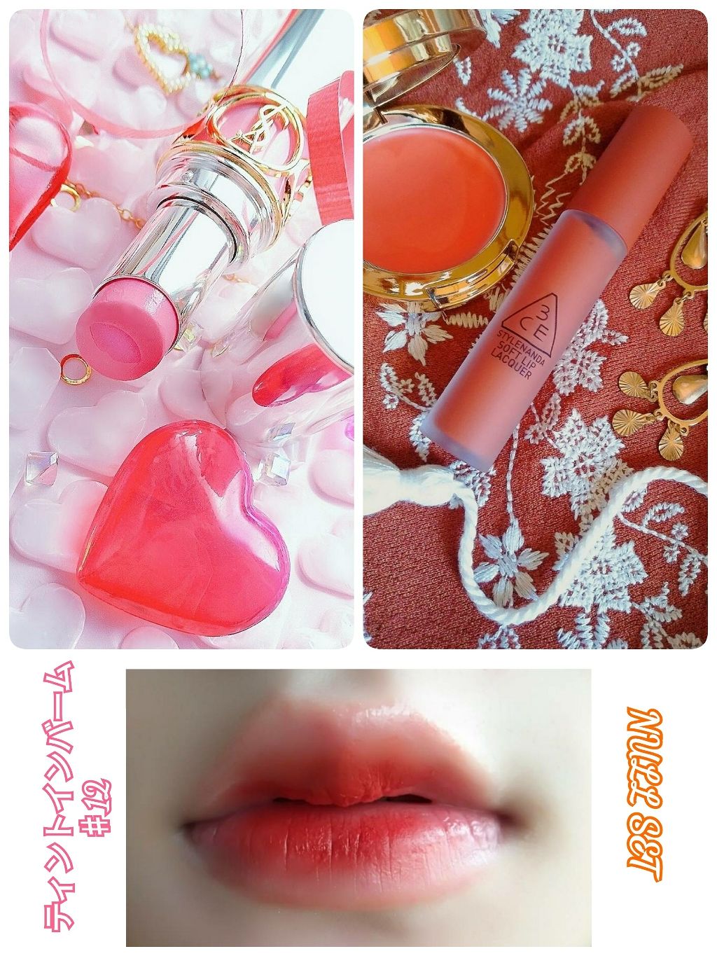 3CE SOFT LIP LACQUER/3CE/口紅を使ったクチコミ(3枚目)