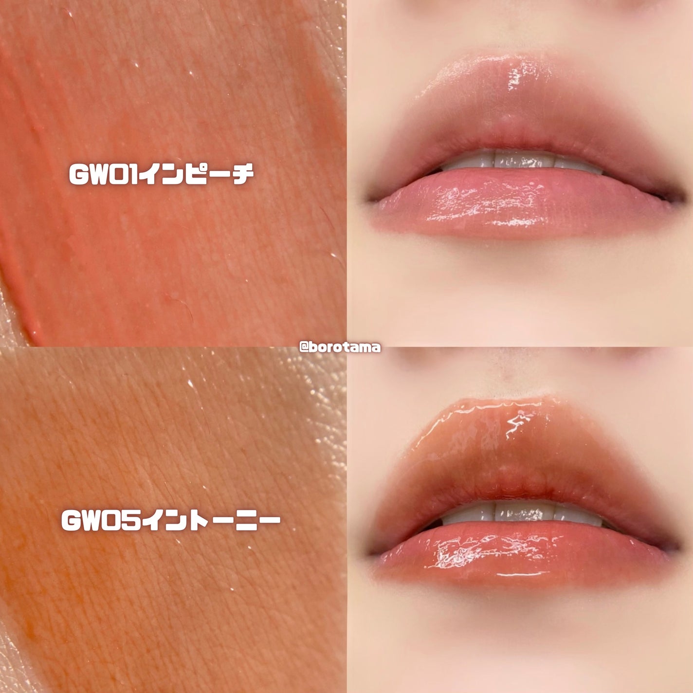 グローリップティント/INTO U/リップティントを使ったクチコミ(5枚目)