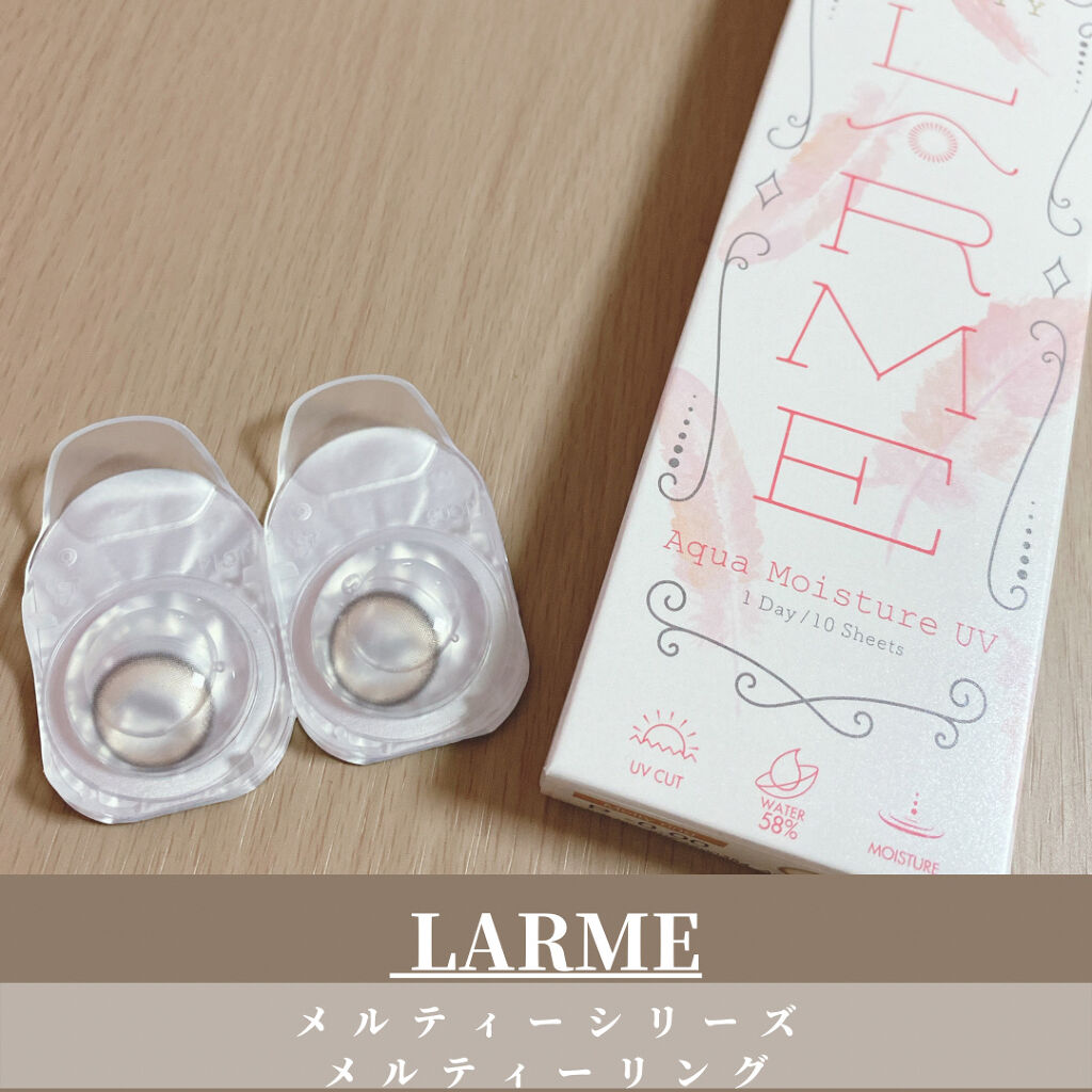 LARME MELTY SERIES(ラルムメルティシリーズ)/LARME/カラーコンタクトレンズを使ったクチコミ（1枚目）