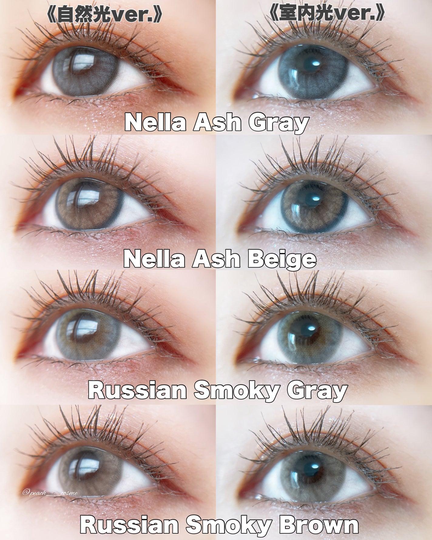 ロシアンスモーキー/OLENS/カラーコンタクトレンズを使ったクチコミ(7枚目)