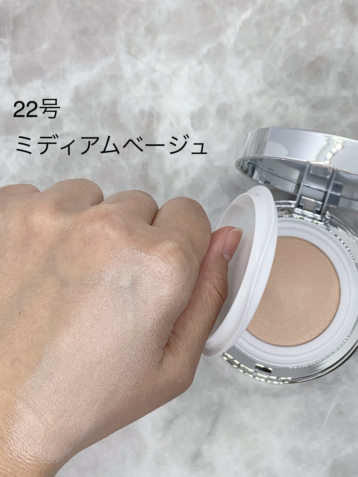 グリーミングテンションパクト/2aN/クリーム・エマルジョンファンデーションを使ったクチコミ(5枚目)