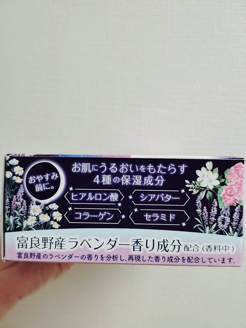 温泡 おやすみアロマ/温泡/炭酸系入浴剤を使ったクチコミ(3枚目)