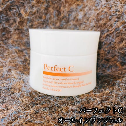 パーフェクトC オールインワンジェル/Perfect C/オールインワン化粧品を使ったクチコミ(1枚目)