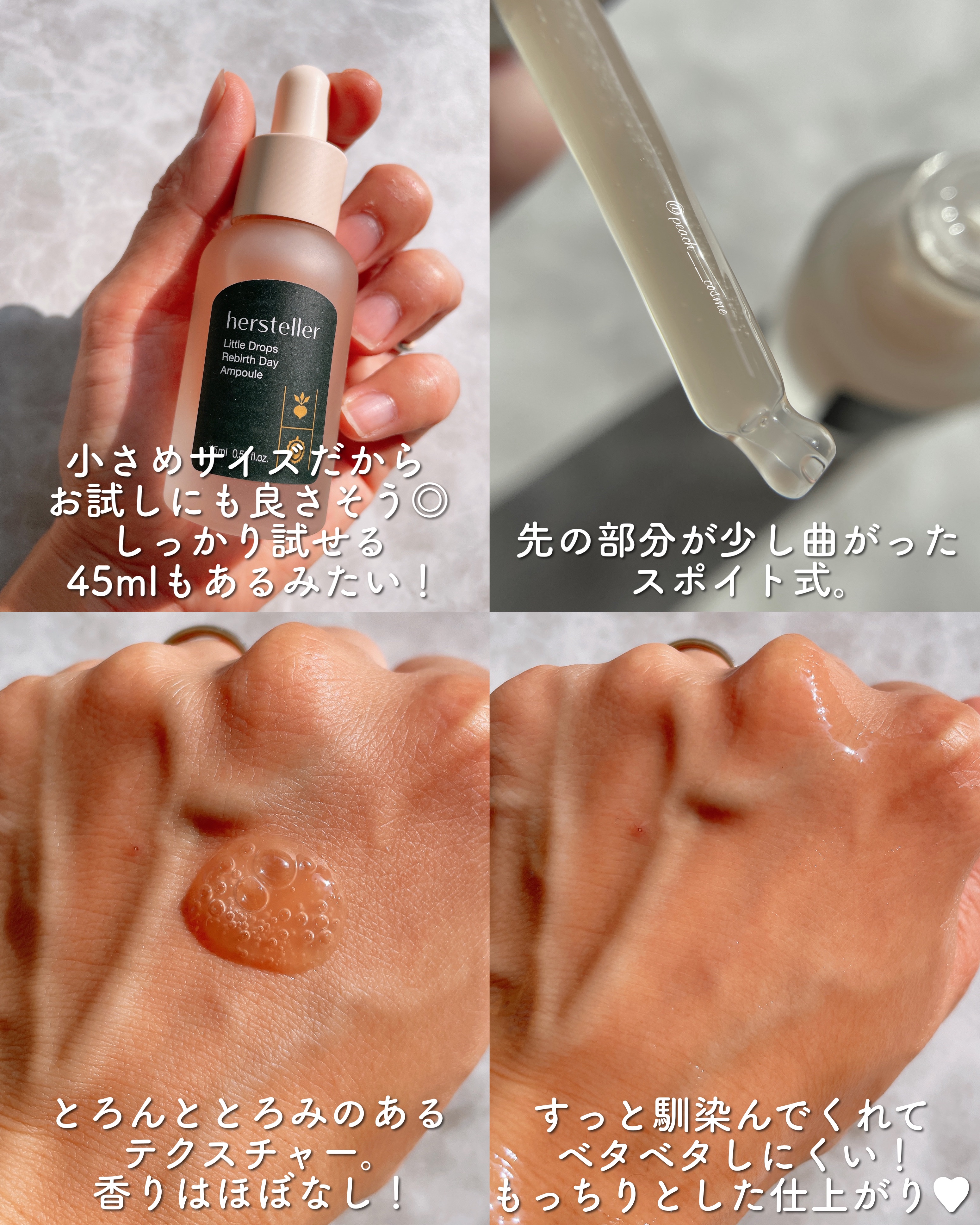 Little Drops Rebirth Day Ampoule/Hersteller/美容液を使ったクチコミ（3枚目）