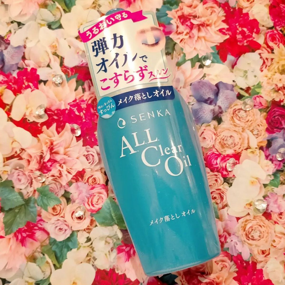 オールクリアオイル/SENKA（専科）/オイルクレンジングを使ったクチコミ（1枚目）