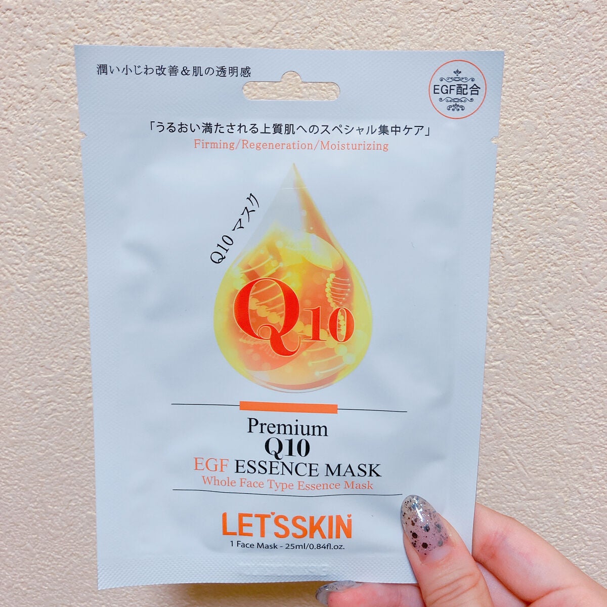 LET’SSKIN/LET’SSKIN/シートマスク・パックを使ったクチコミ(1枚目)