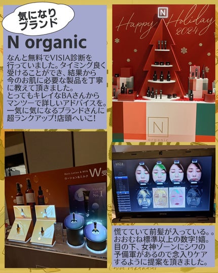 けいてぃ_フォロバ on LIPS 「#PR◆ロフトベストコスメ2024ロフトベストコスメ2024が..」(5枚目)