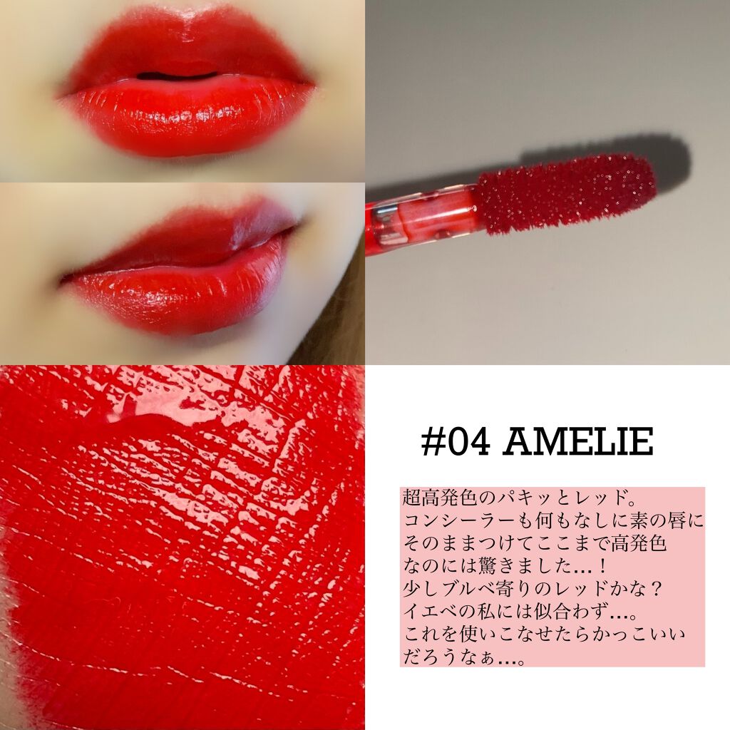 フラッフィリップティント/BLESSED MOON/リップティントを使ったクチコミ（3枚目）