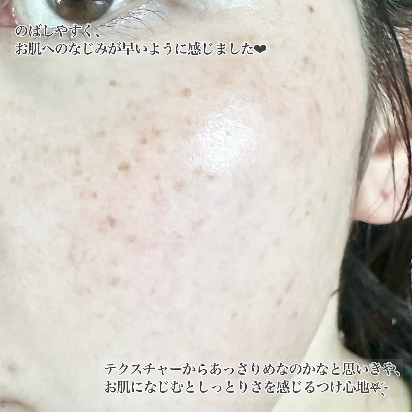 ざくろ ファーミングローション EX/WELEDA/化粧水を使ったクチコミ（3枚目）