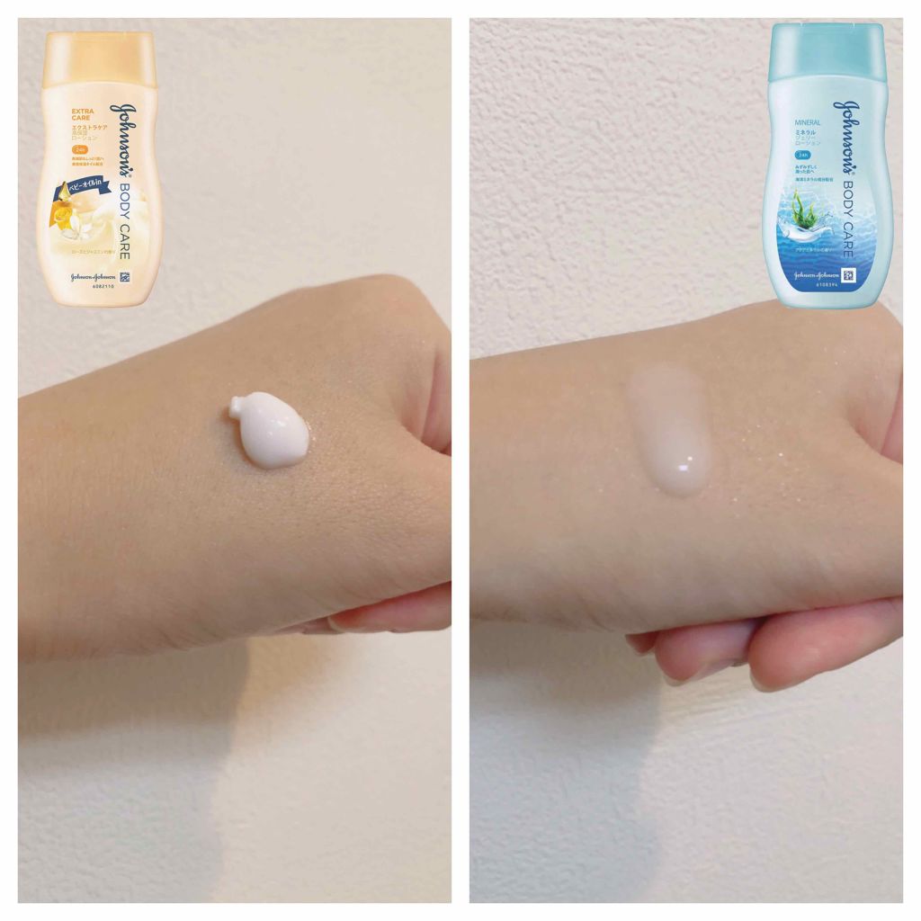 エクストラケア アロマミルク/ジョンソンボディケア/ボディミルクを使ったクチコミ(2枚目)