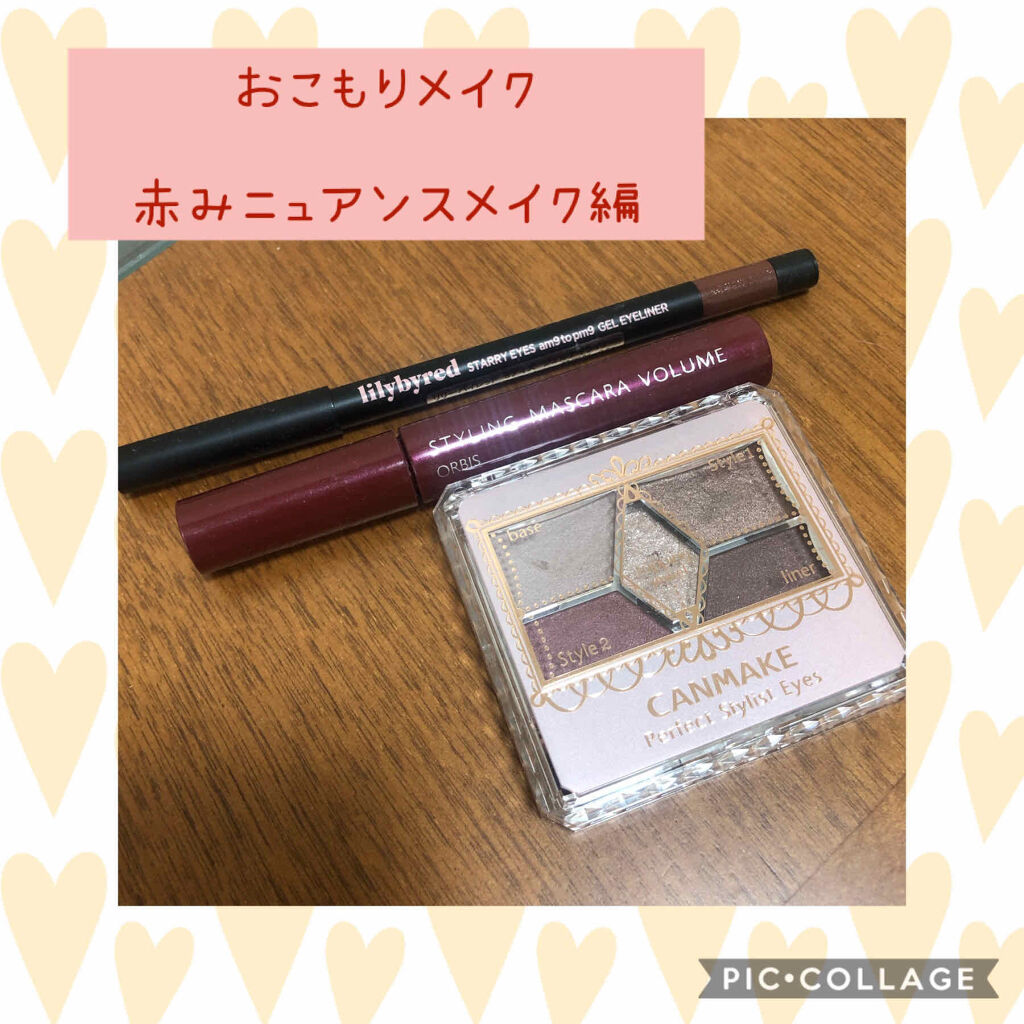 スタイリングマスカラ ロング/オルビス/マスカラを使ったクチコミ（1枚目）