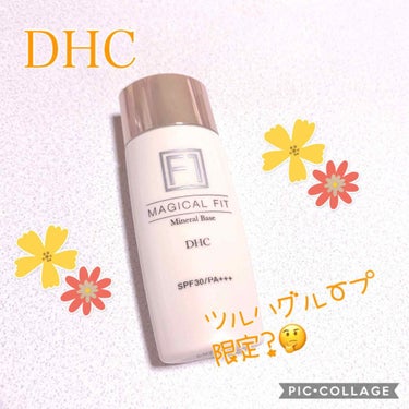 @cosmeで話題！ツルハグループ限定！と書かれてたので買ってみました！

実際ほんとに話題なのかは知らない😐
ツルハグループ限定はほんと…？？

伸びが良くてスルスルぬれるのは好きなんですが、ちょっと