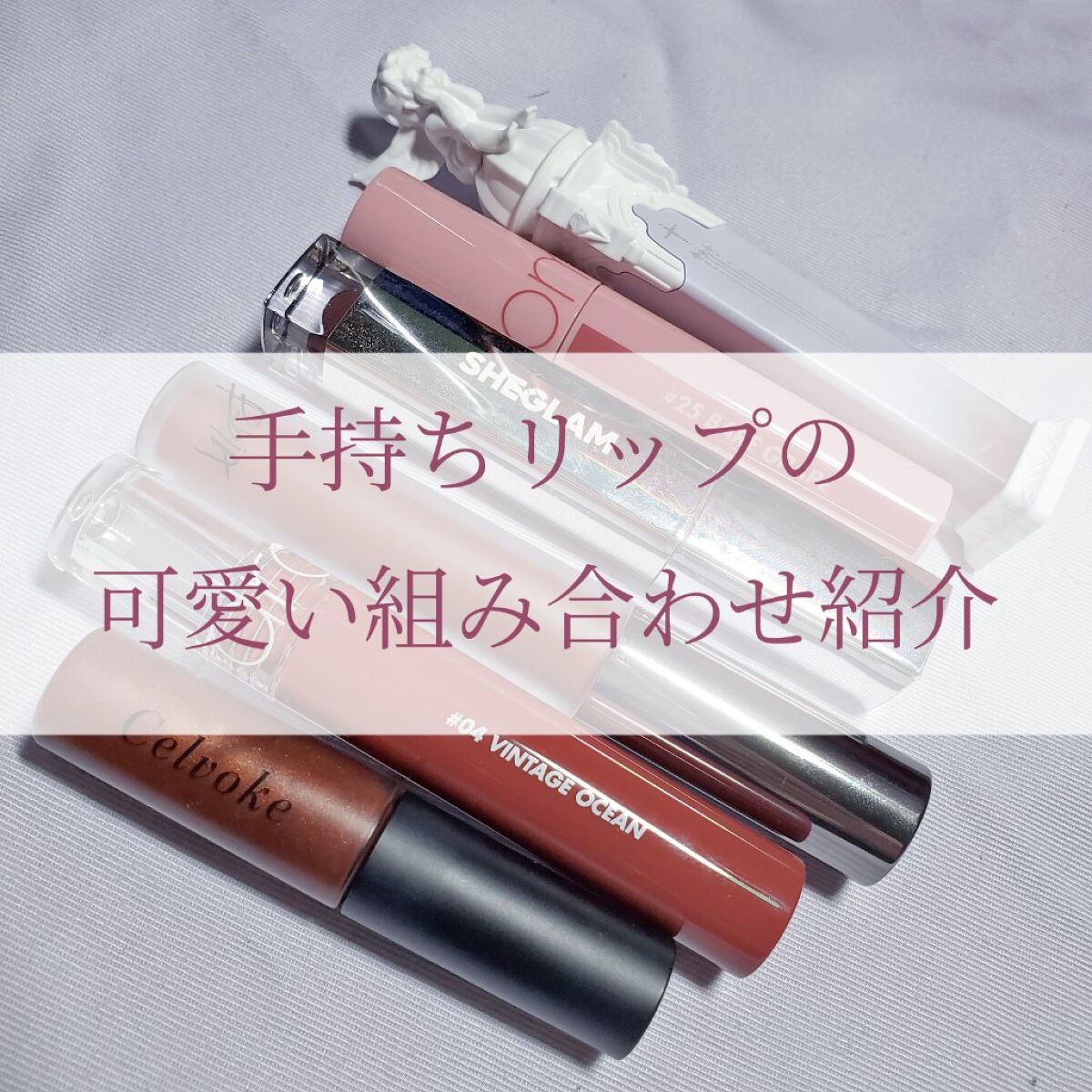 ラストベルベットティント/BBIA/リップティントを使ったクチコミ（1枚目）