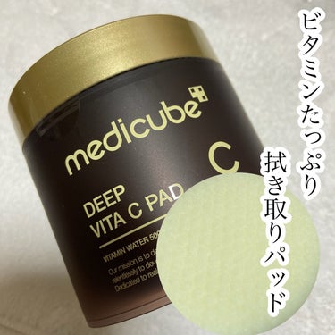 ディープビタCパッド/MEDICUBE/拭き取り化粧水を使ったクチコミ（1枚目）