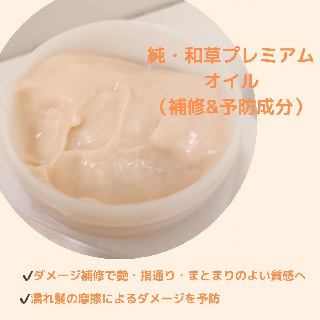 プレミアム ラッピングマスク/いち髪/ヘアマスク・ヘアパックを使ったクチコミ（2枚目）