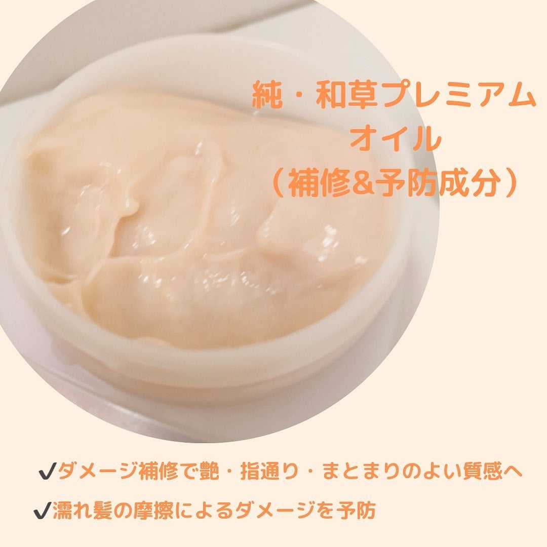 プレミアム ラッピングマスク/いち髪/ヘアマスク・ヘアパックを使ったクチコミ(2枚目)